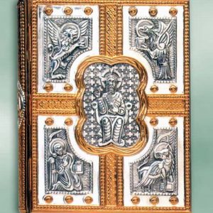 Lectionary and Sacramentary Cover